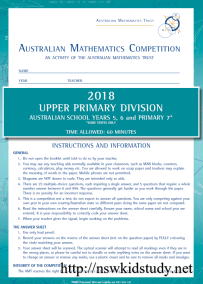 AMC 数学竞赛2018 年upper primary 真题